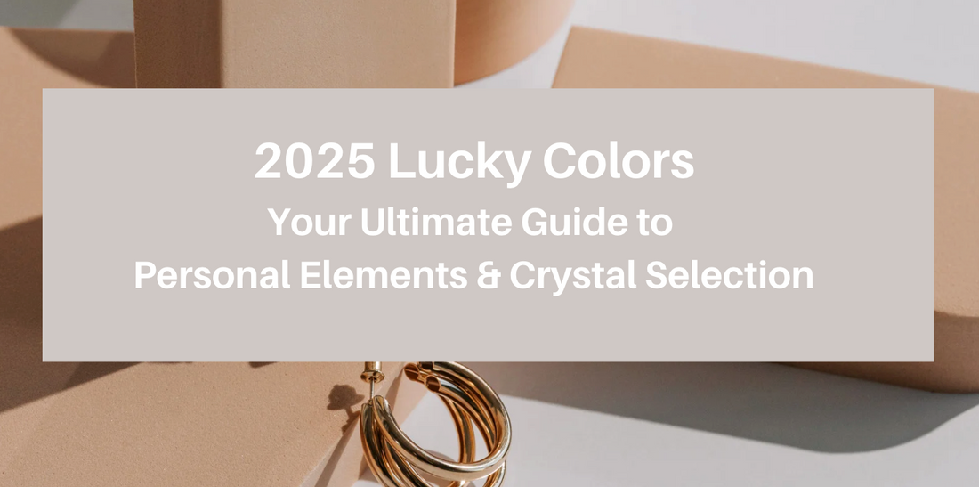 2025 Lucky Colors: Your Ultimate Guide to Personal Elements & Crystal Selection