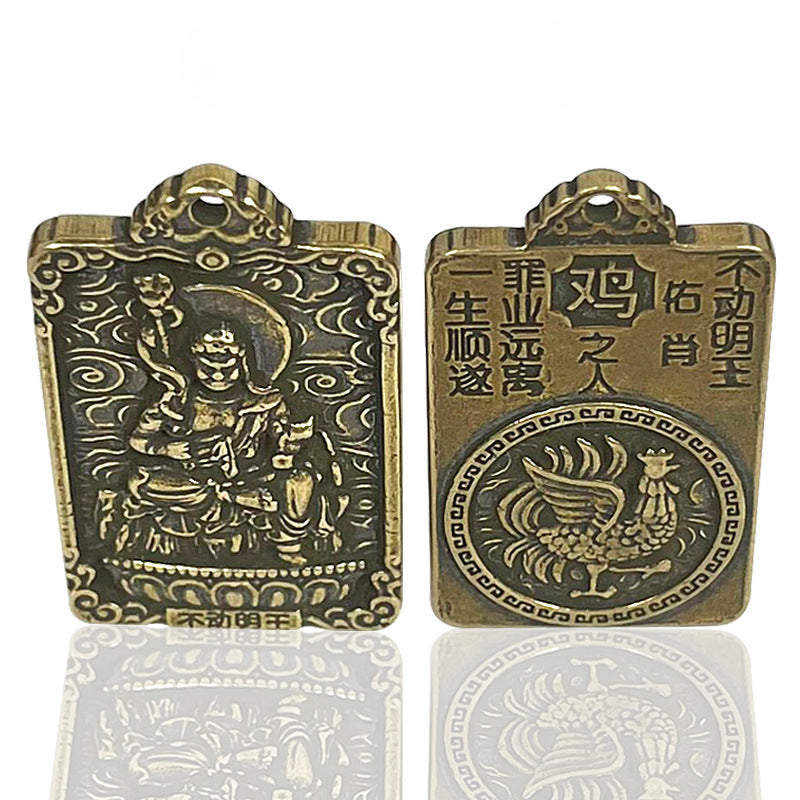 Brass Pendant of the Twelve Zodiac Animals and the Eight Guardian Deities