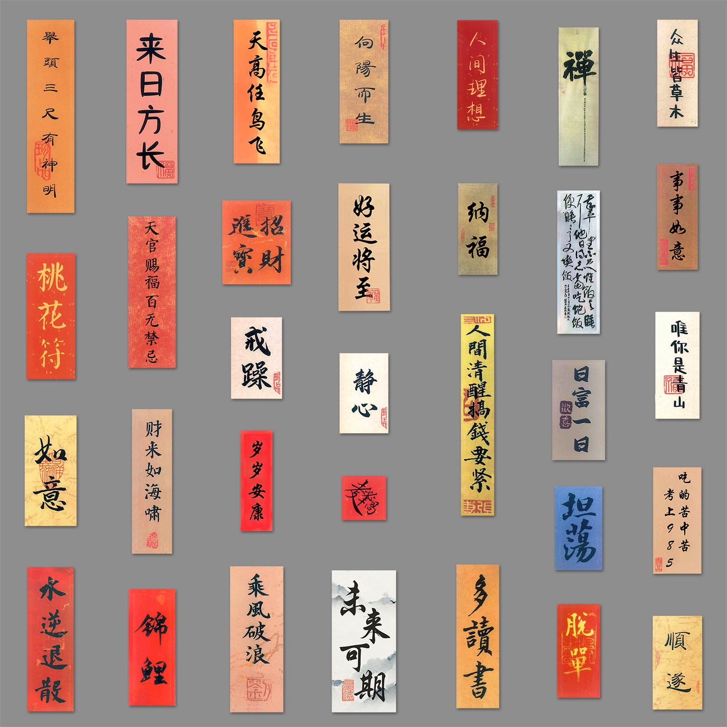 Chinese Style Ancient Chinese Character Stickers