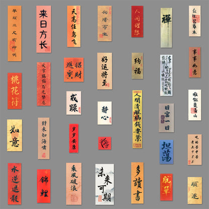 Chinese Style Ancient Chinese Character Stickers