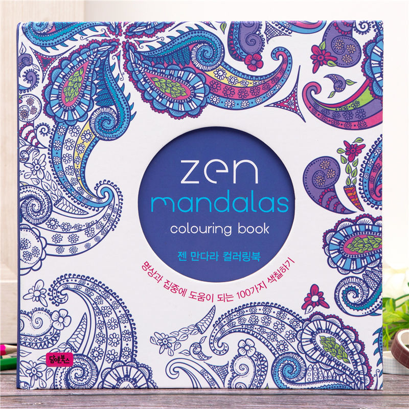 Zen Mandala Coloring Book