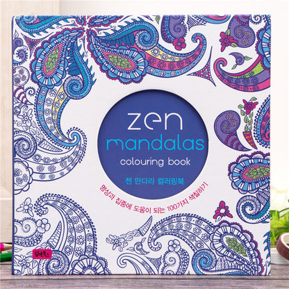 Zen Mandala Coloring Book