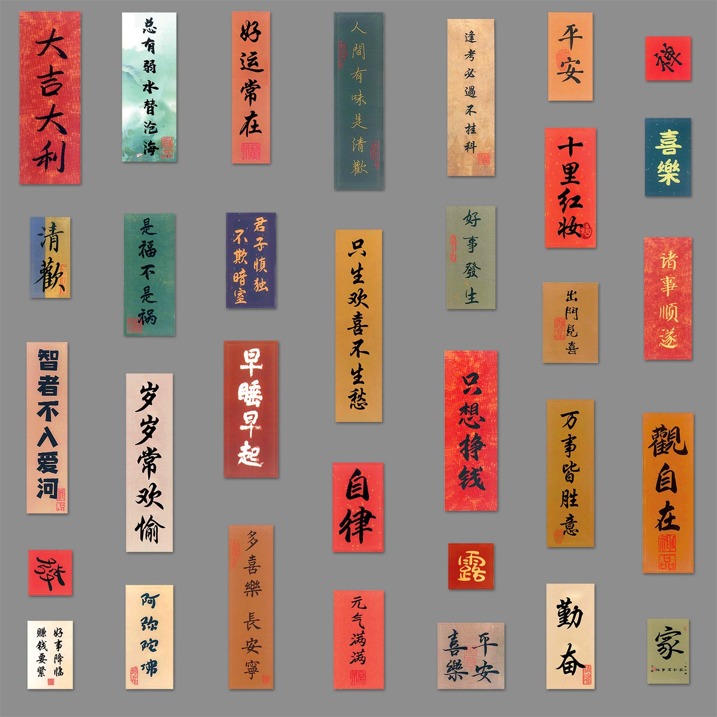 Chinese Style Ancient Chinese Character Stickers